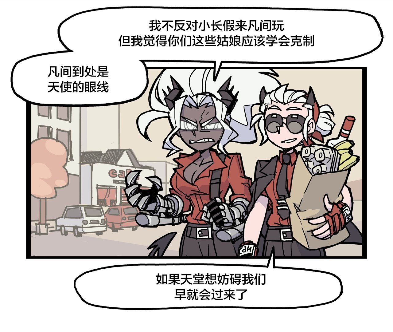 关于天使的小故事