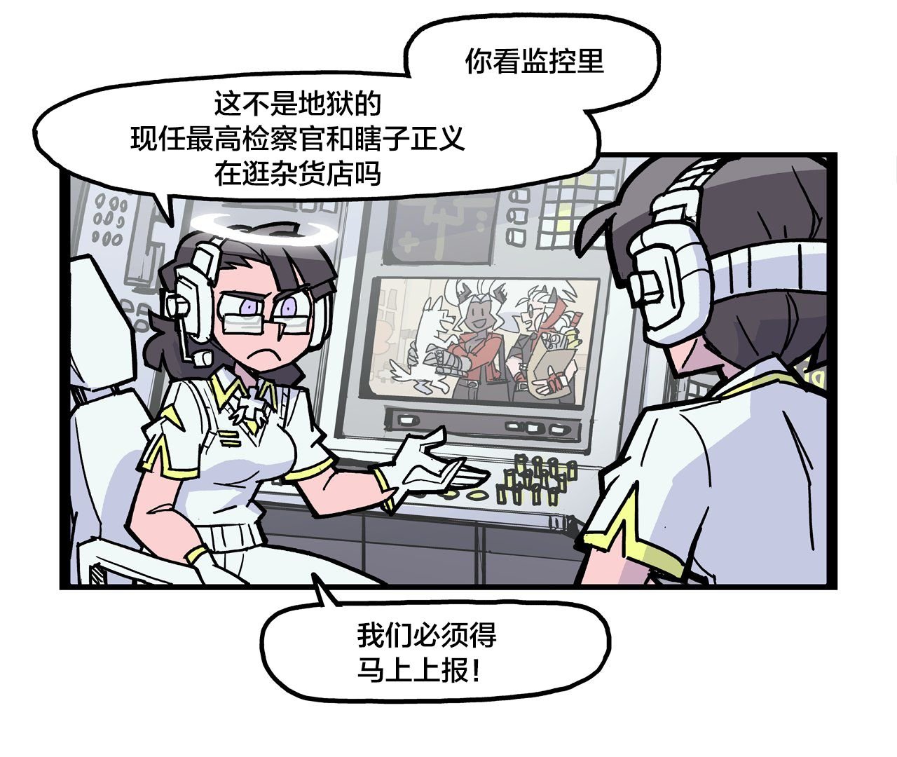 关于天使的小故事