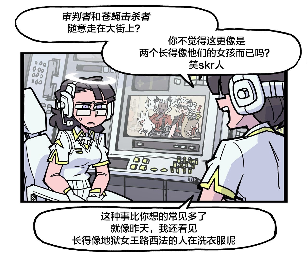 关于天使的小故事