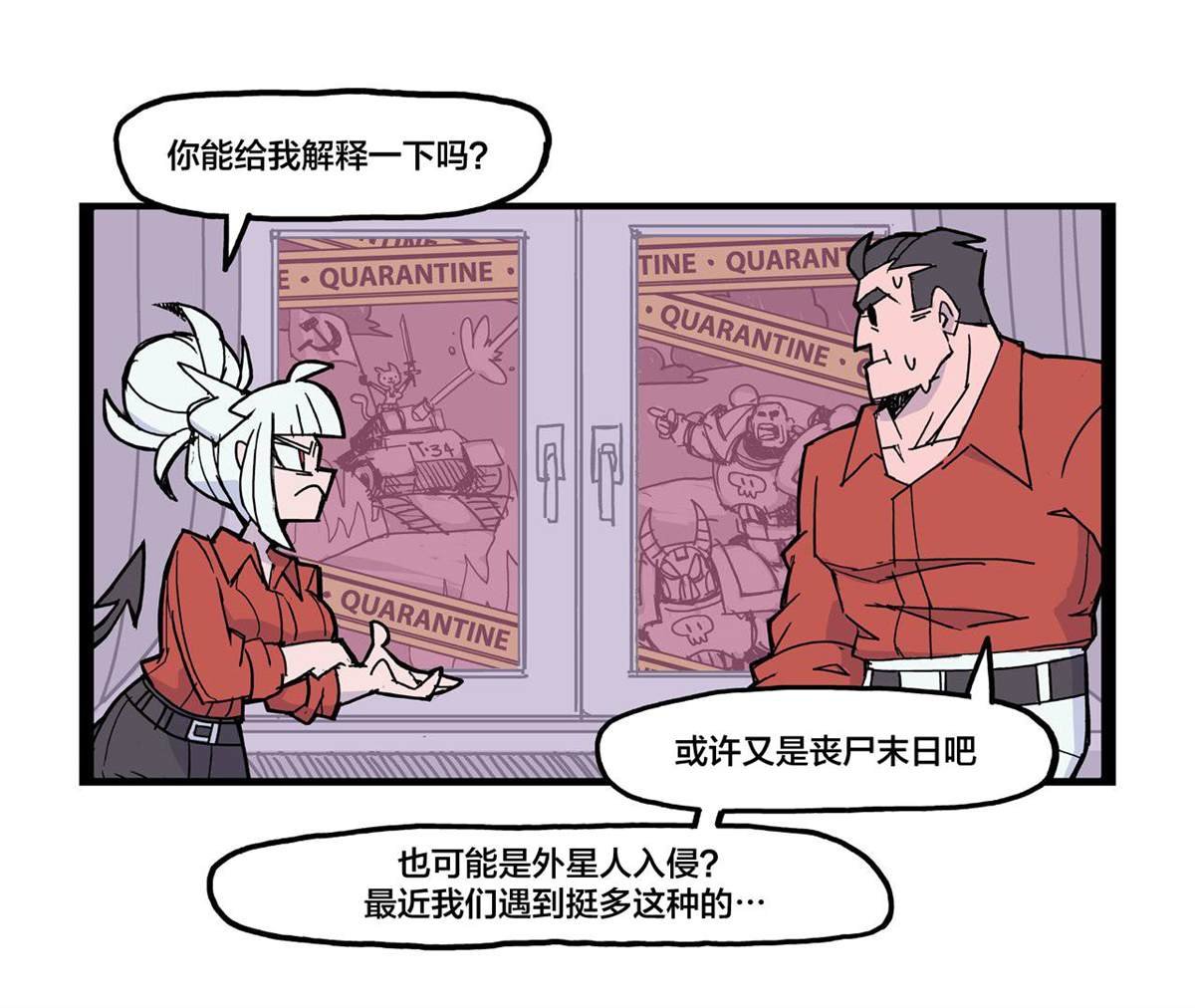关于Gloomheven的漫画