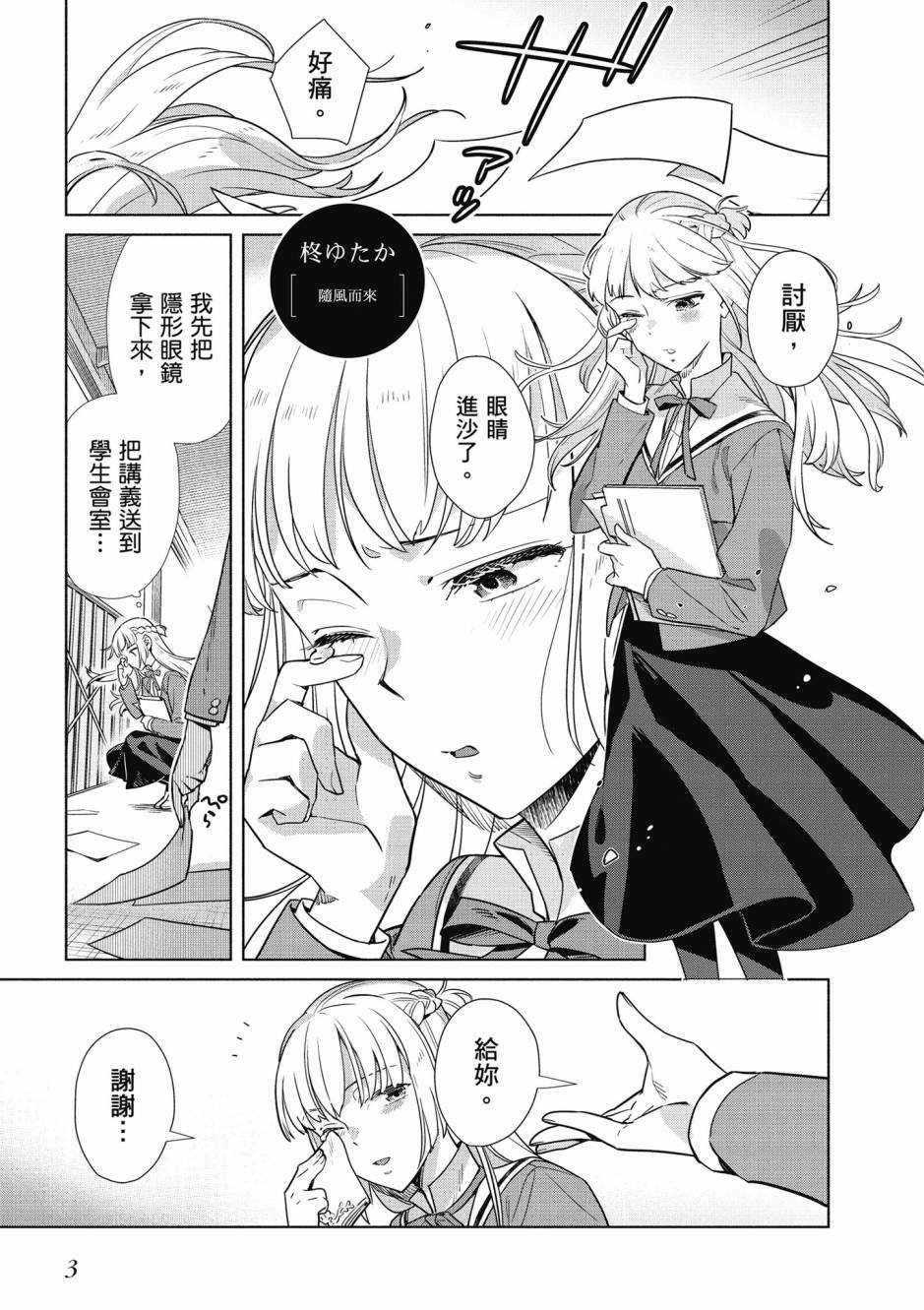 第2卷