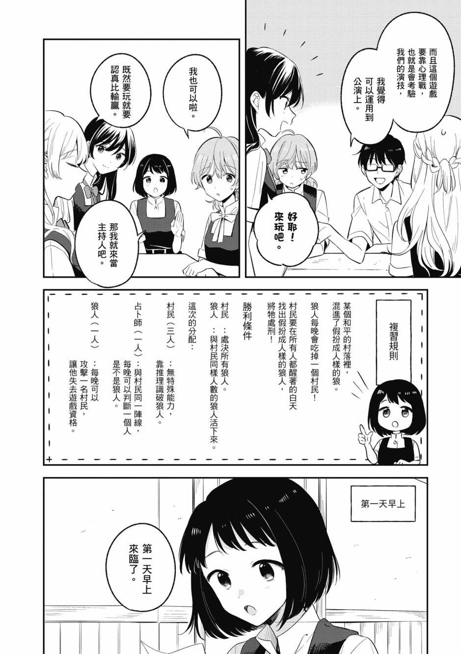 第2卷