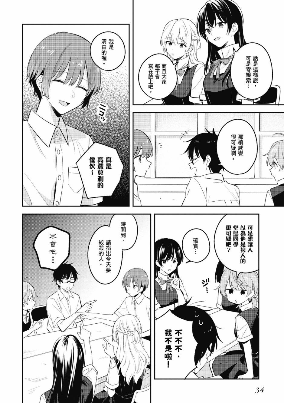 第2卷