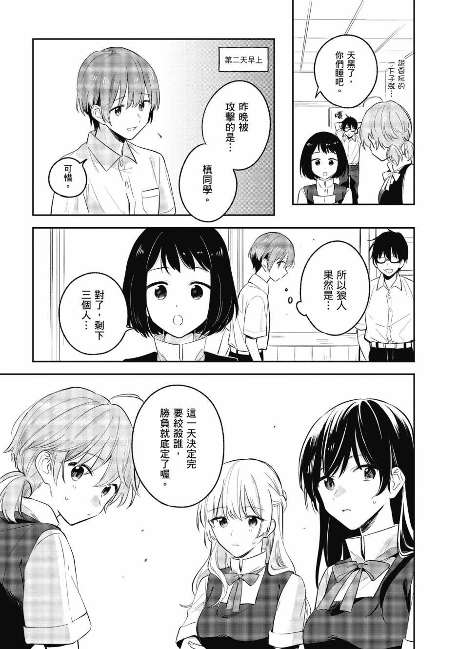 第2卷
