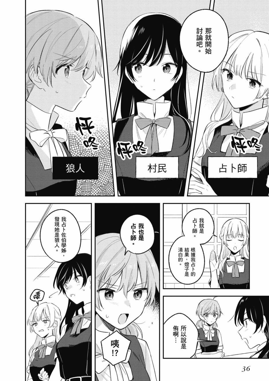 第2卷