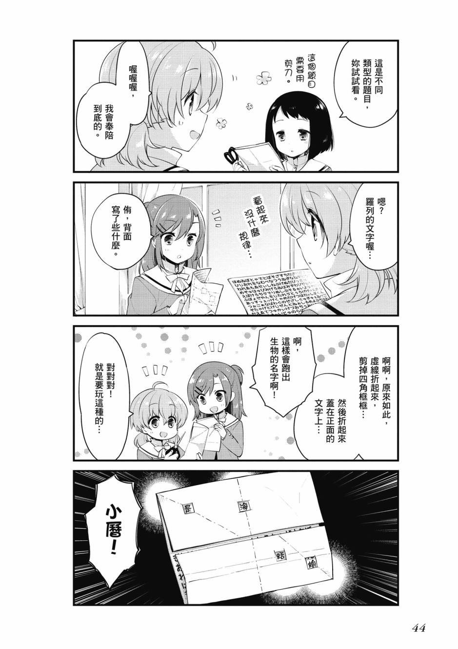 第2卷