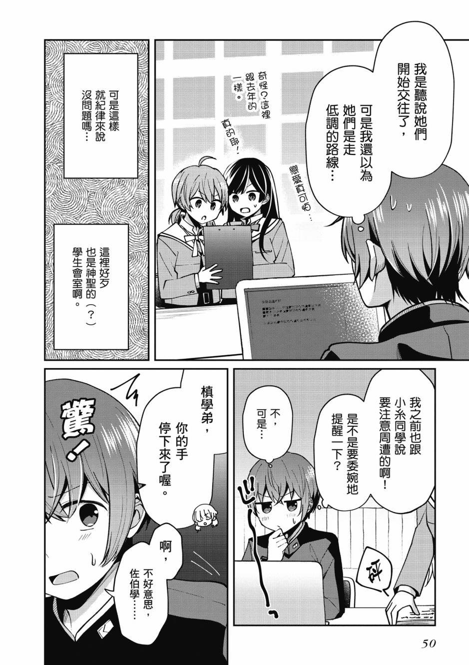 第2卷