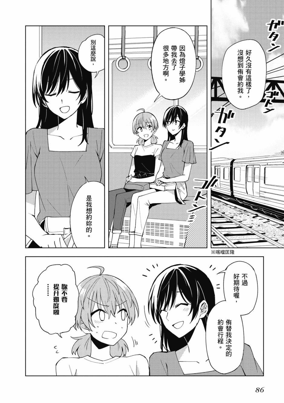 第2卷