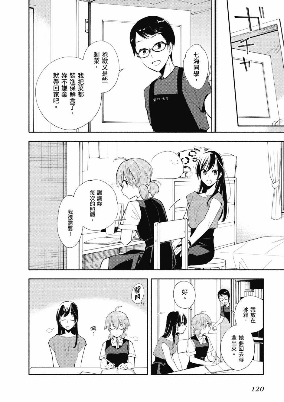 第2卷