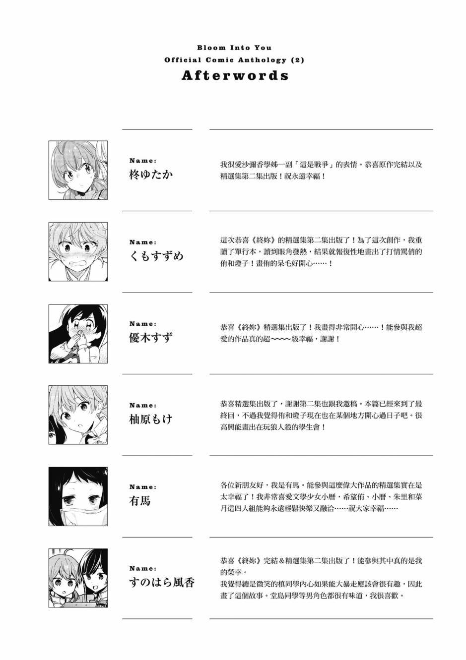 第2卷