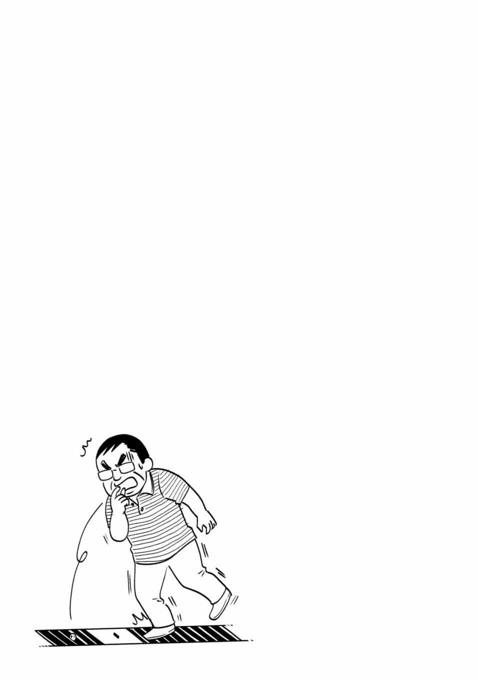 第3话 常客糖先生