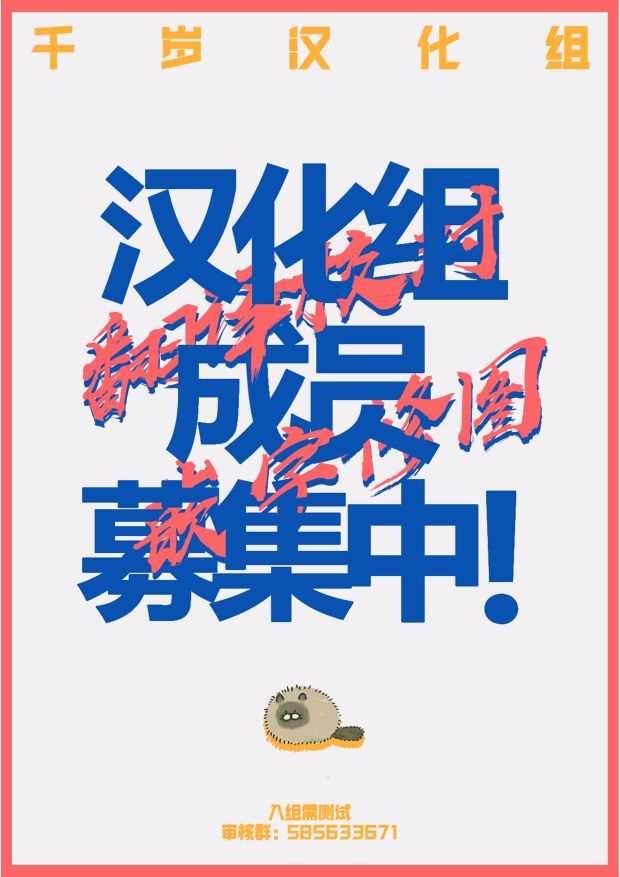 第3话 常客糖先生