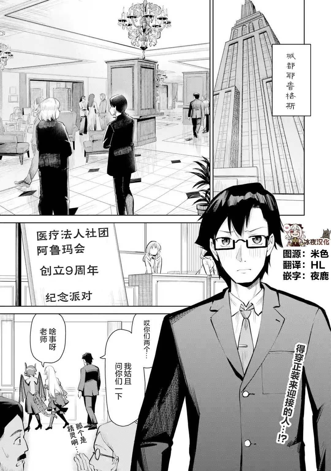 第7.1话