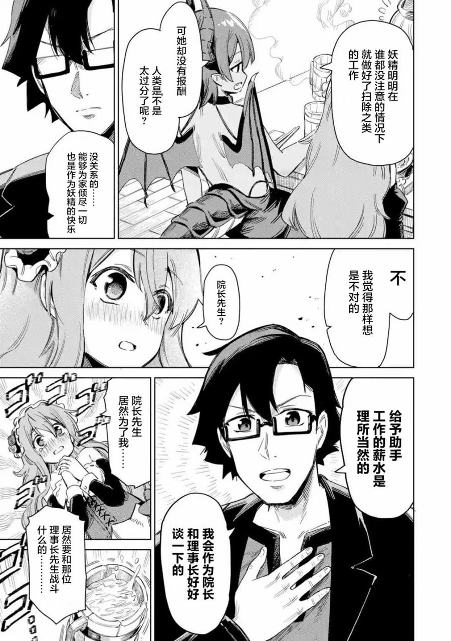 第1.2话