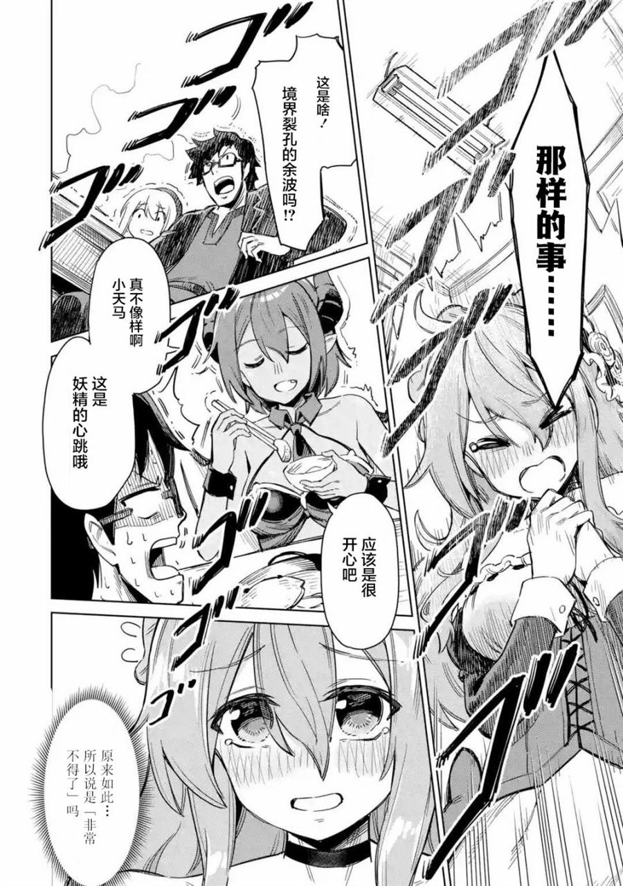 第1.2话