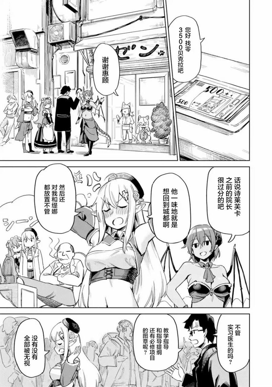 第1.2话