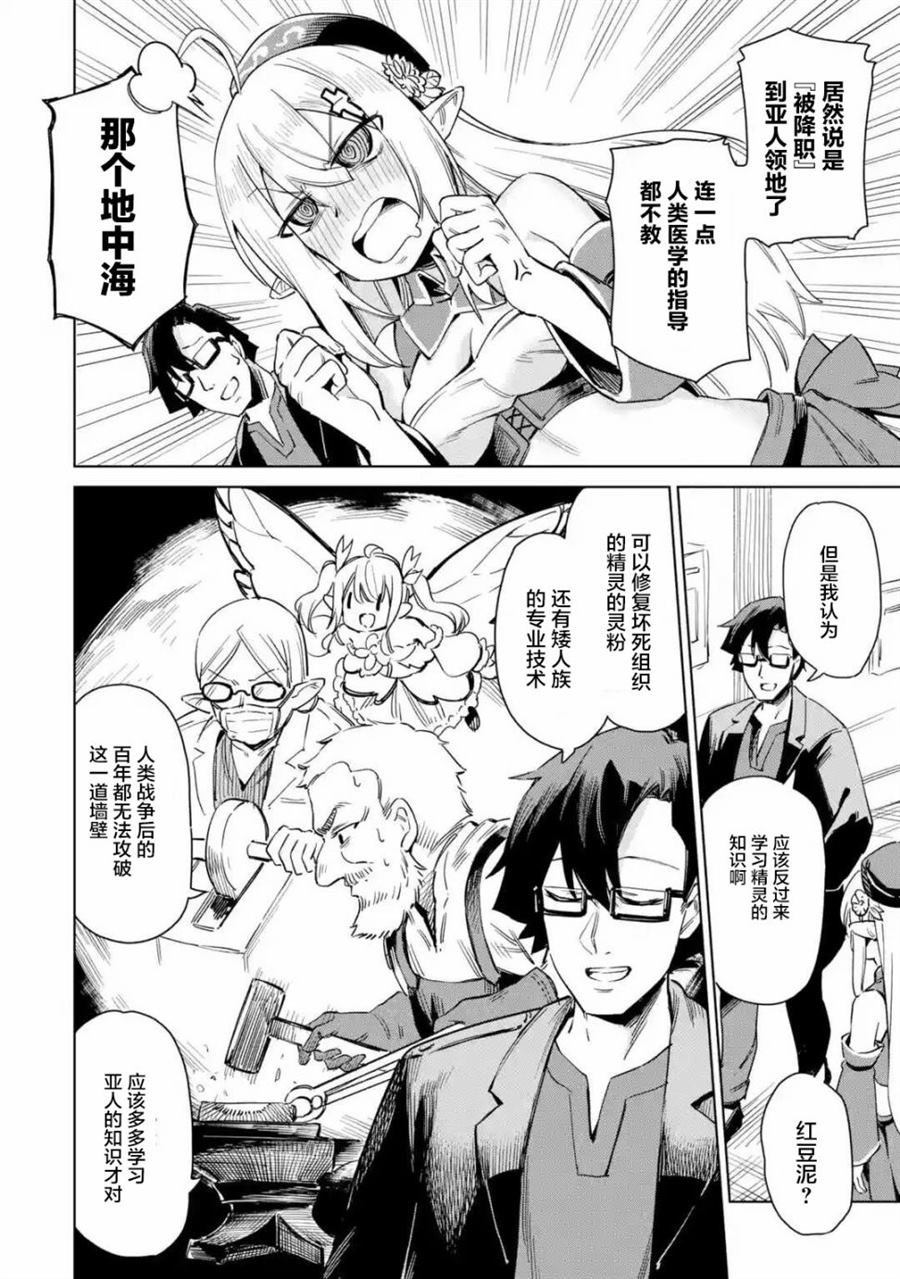 第1.2话