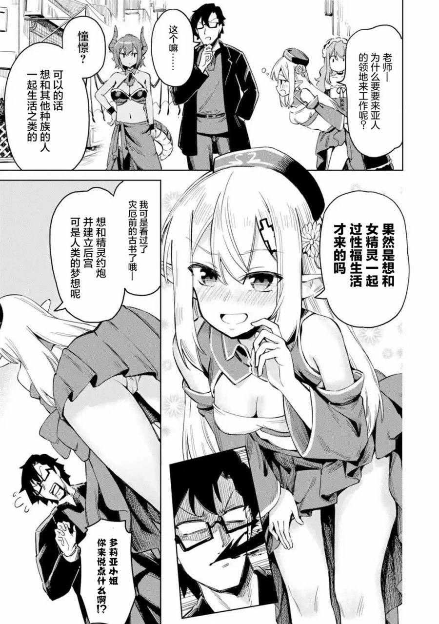 第1.2话