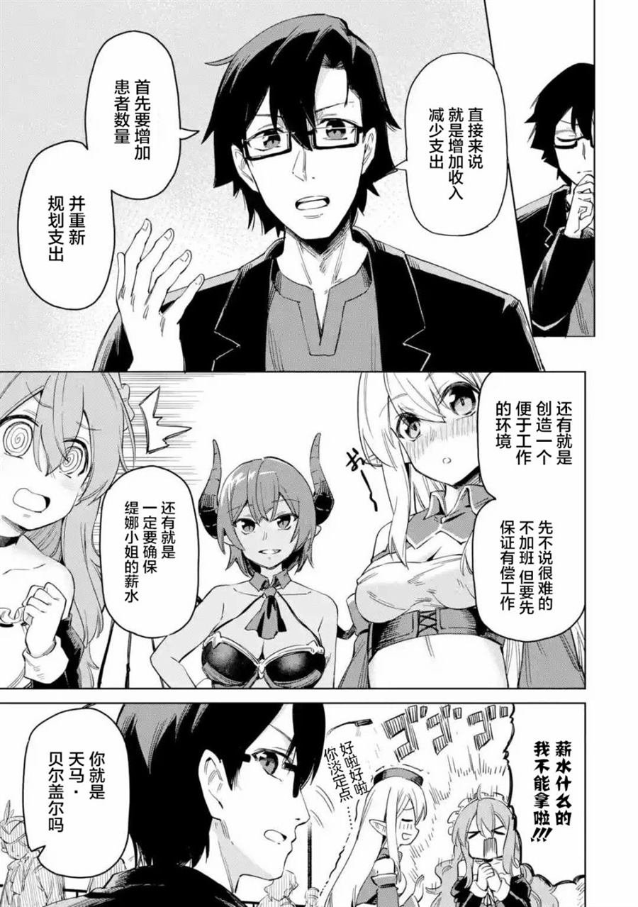 第1.2话