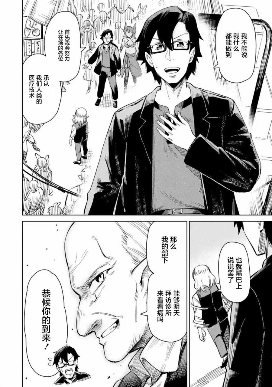 第1.2话