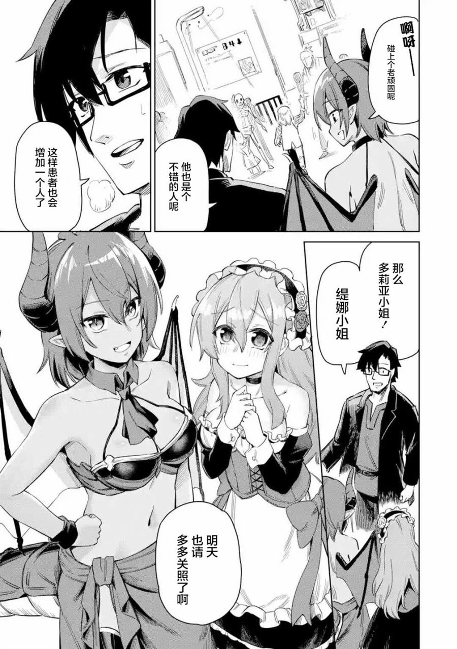 第1.2话