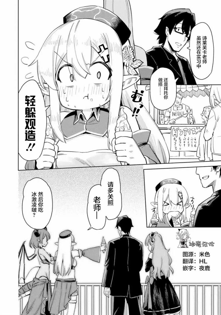 第1.2话