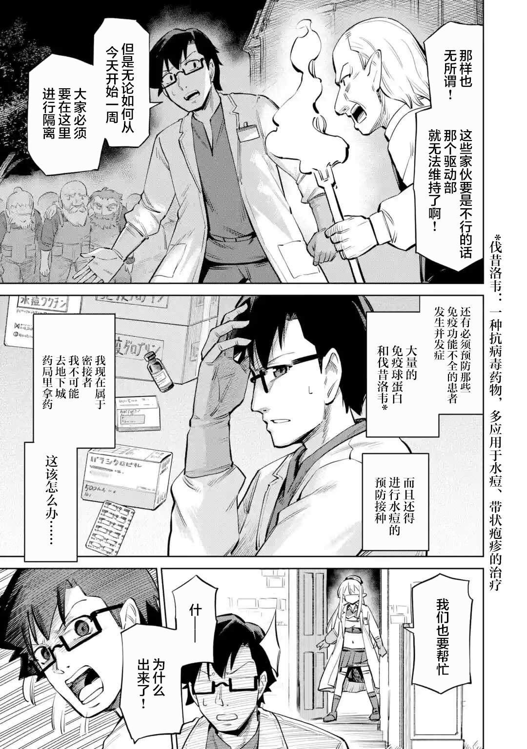 第10话