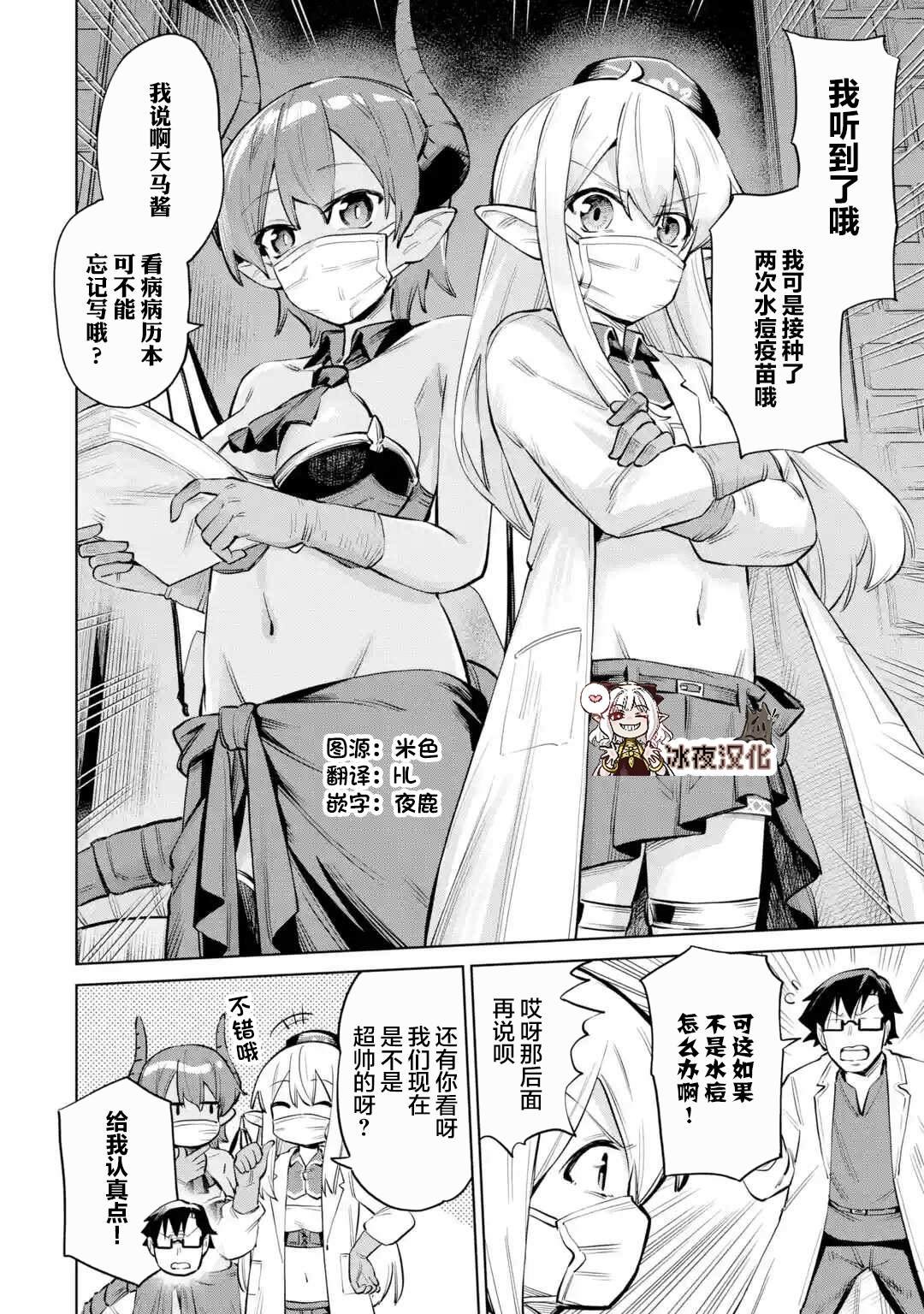第10话