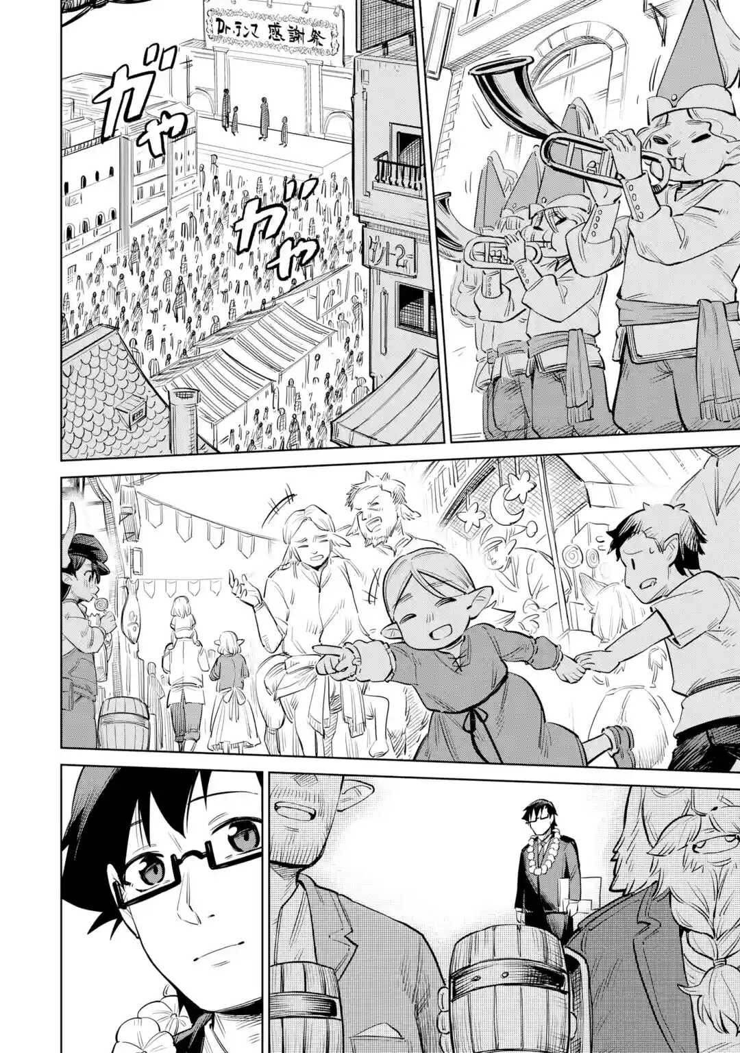 第11.1话