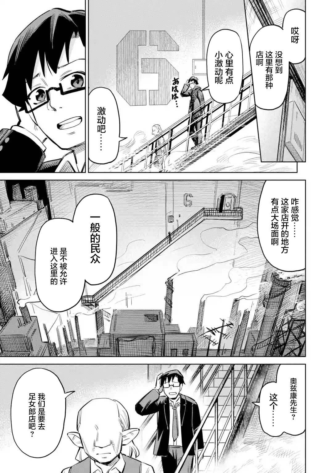 第11.1话