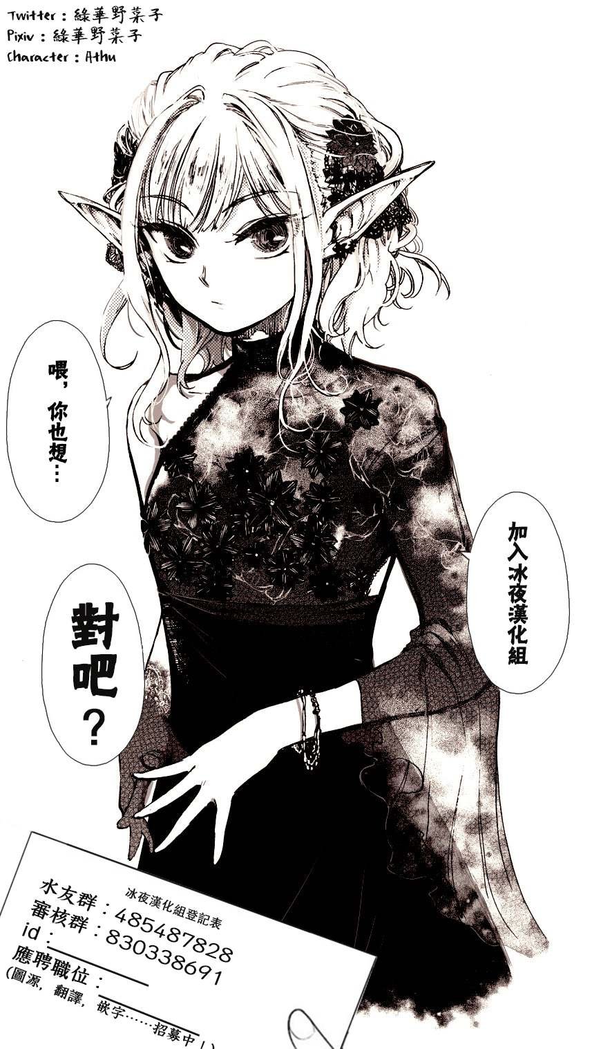 第11.1话