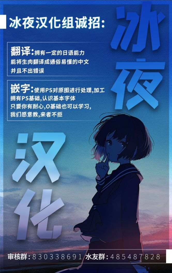 第12话