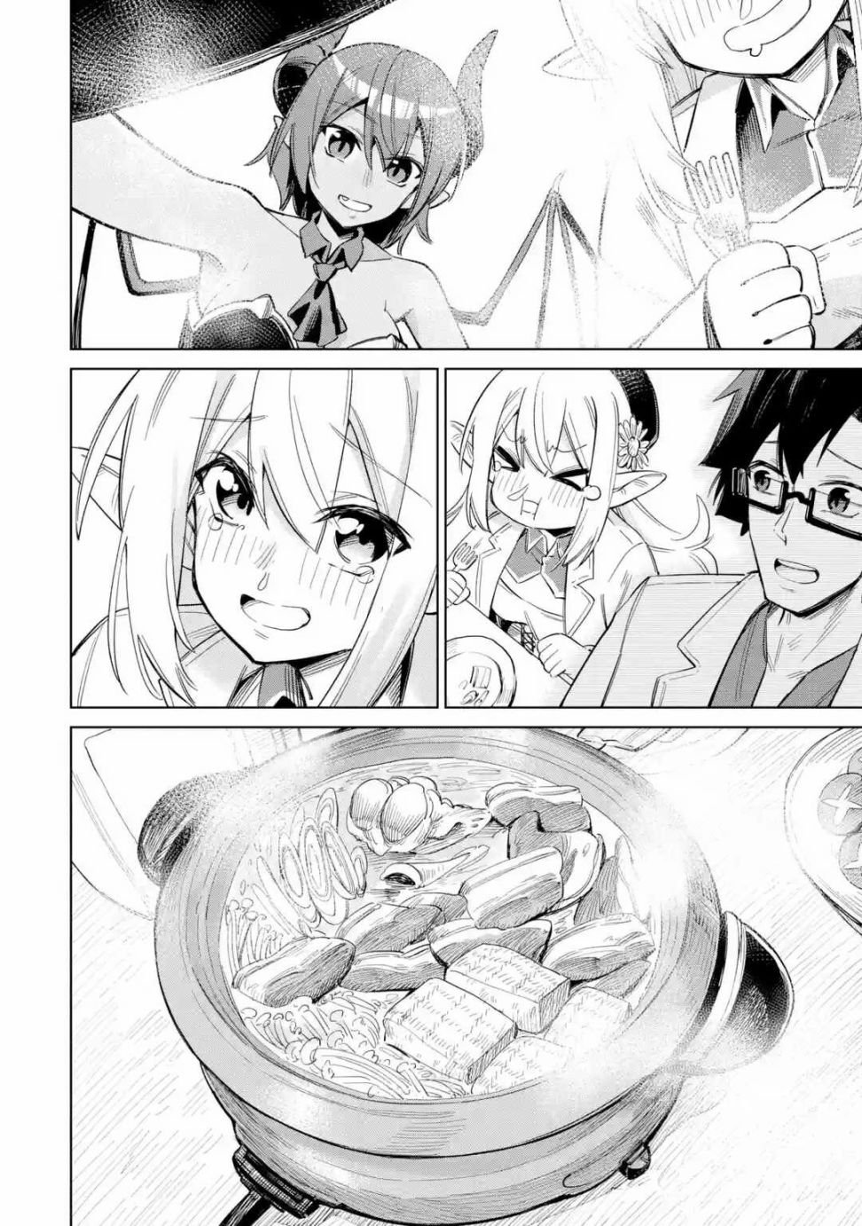 第2.2话