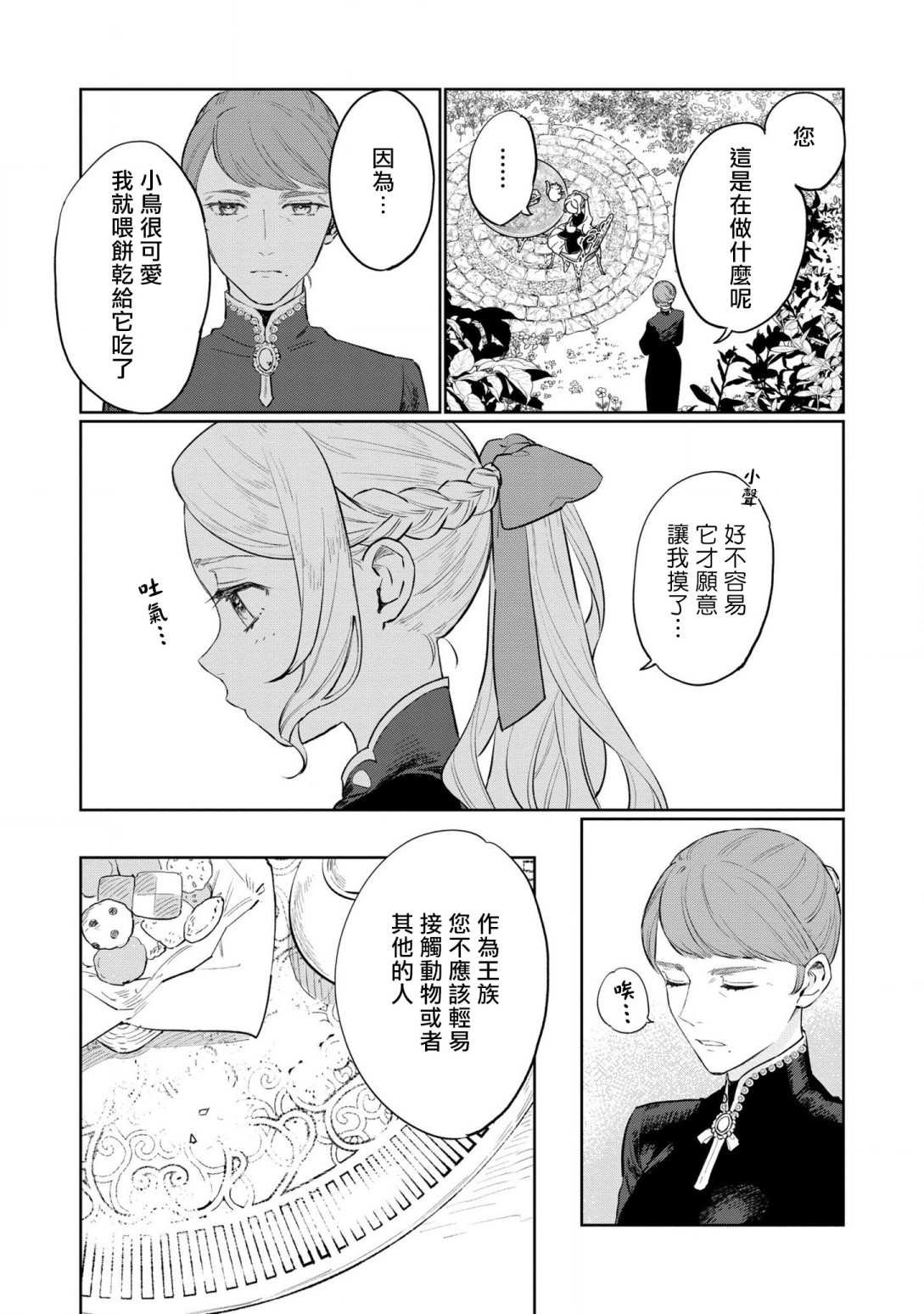 番外01