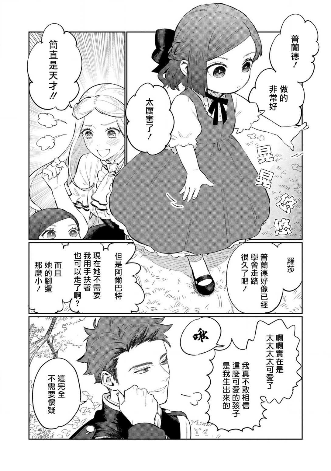 番外01