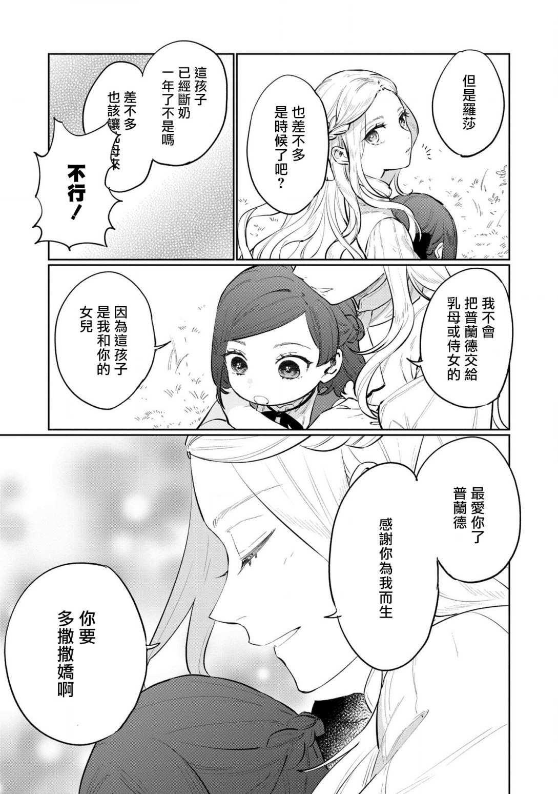 番外01