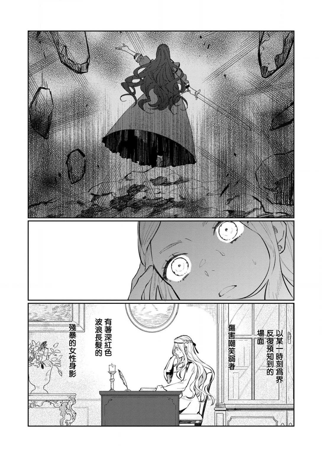 番外01