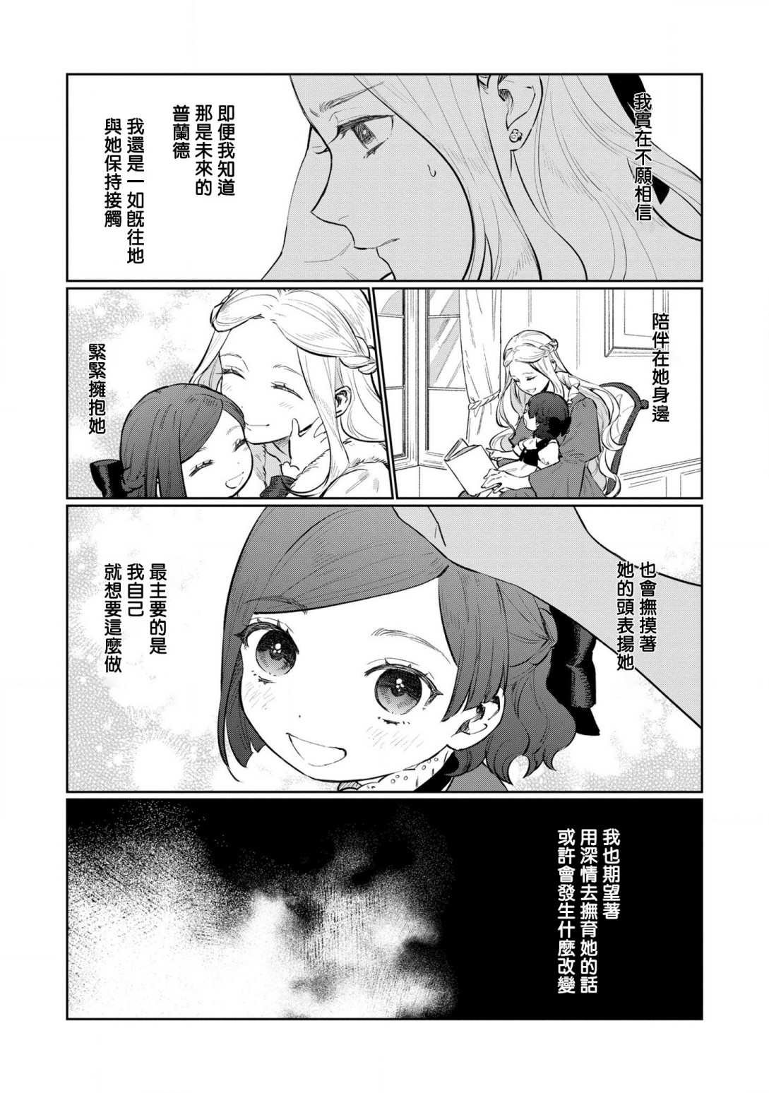番外01