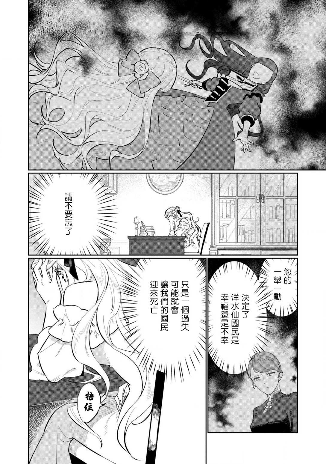 番外01