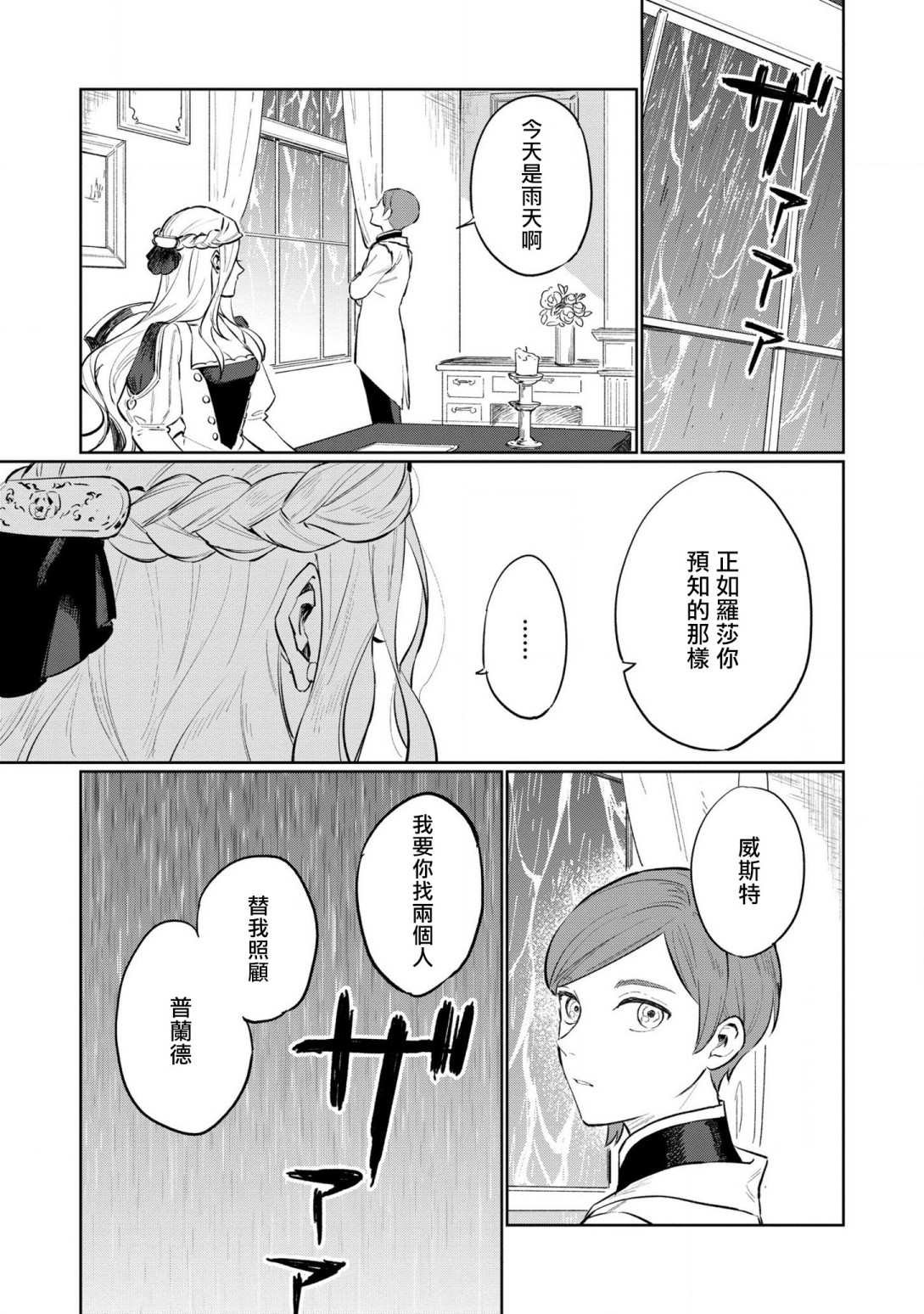 番外01