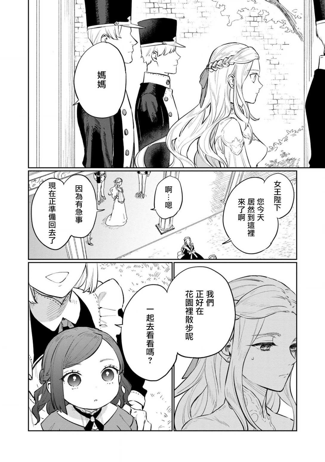 番外01