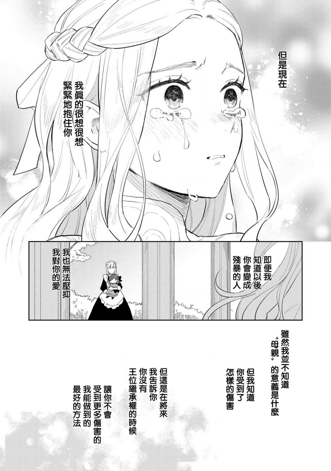 番外01