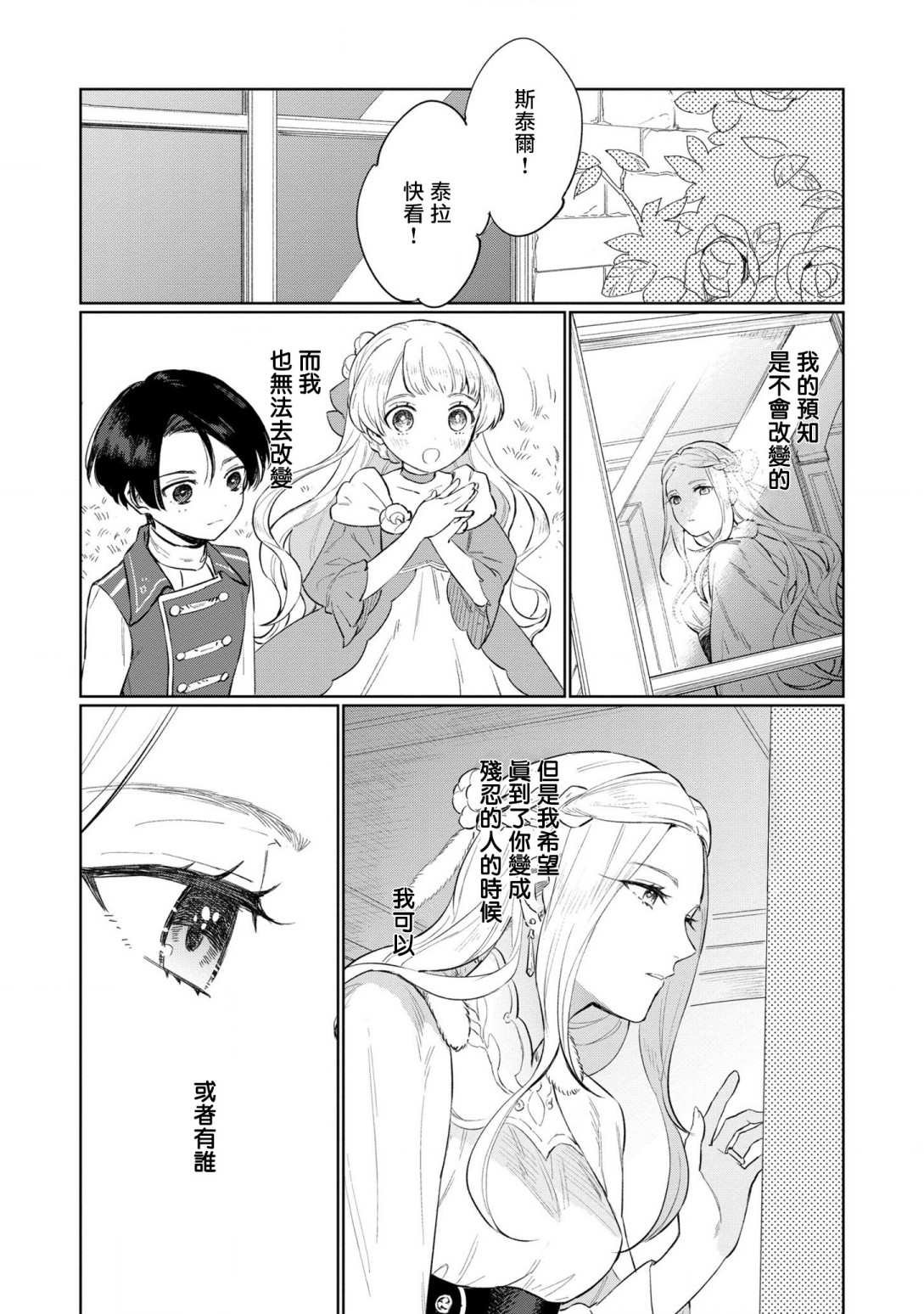 番外01