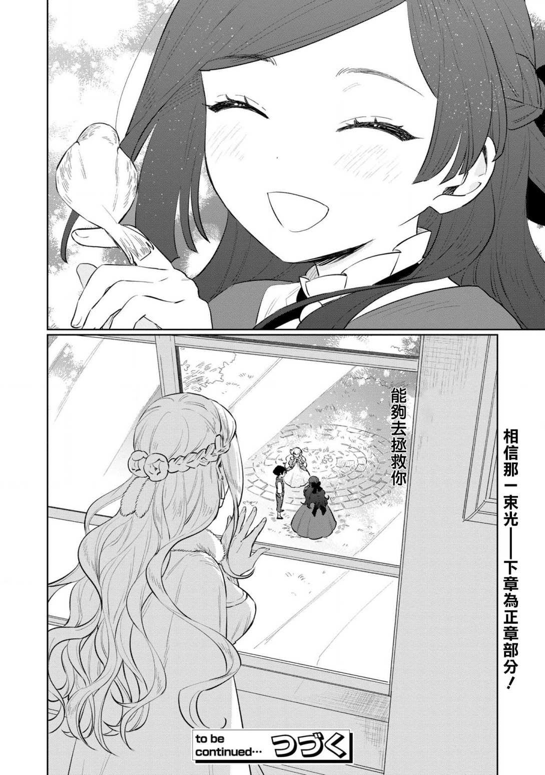 番外01
