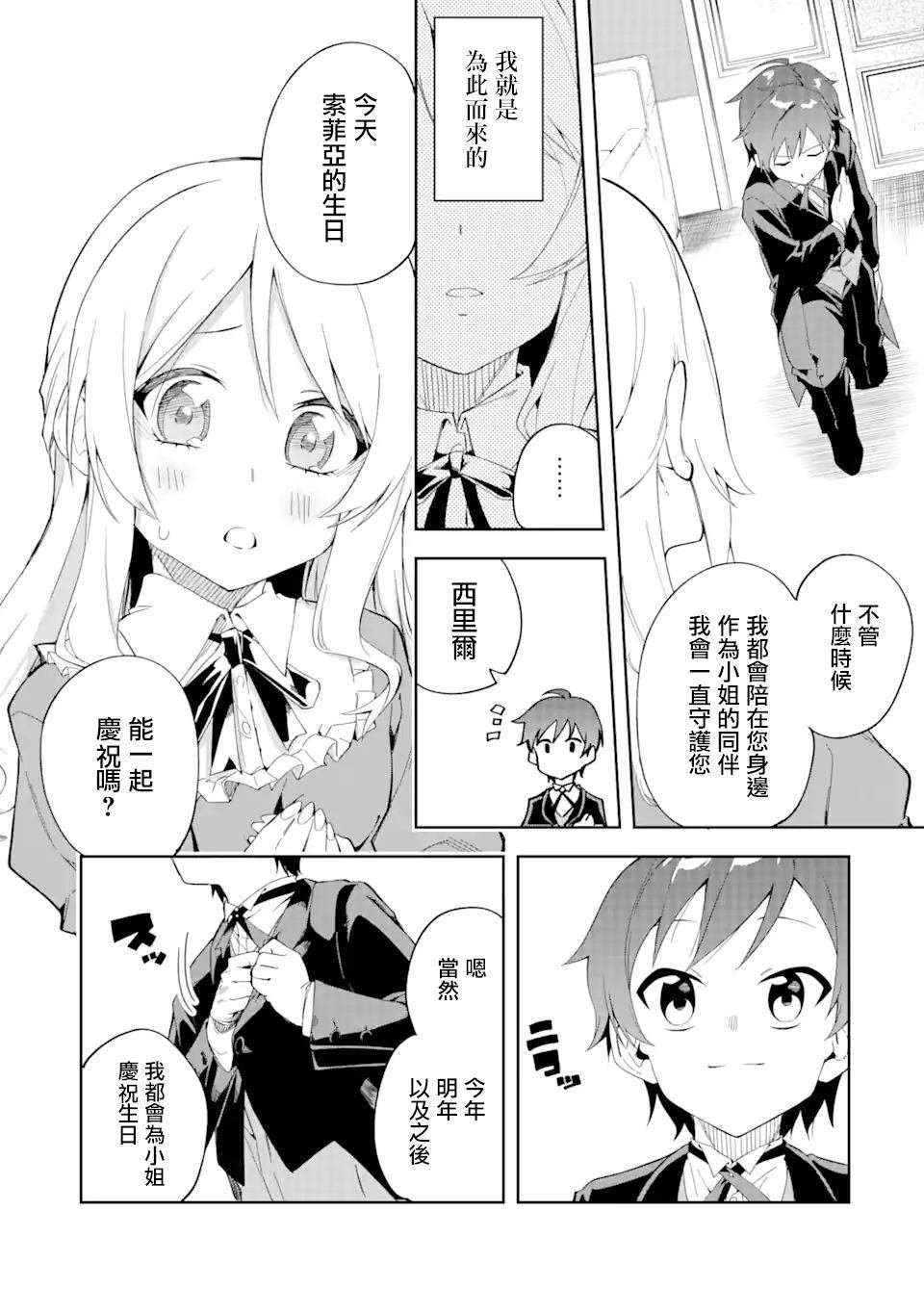 第1.1话