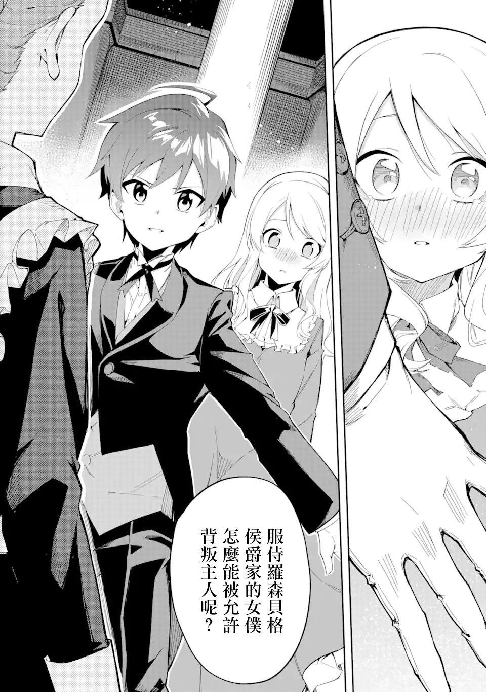 第1.1话