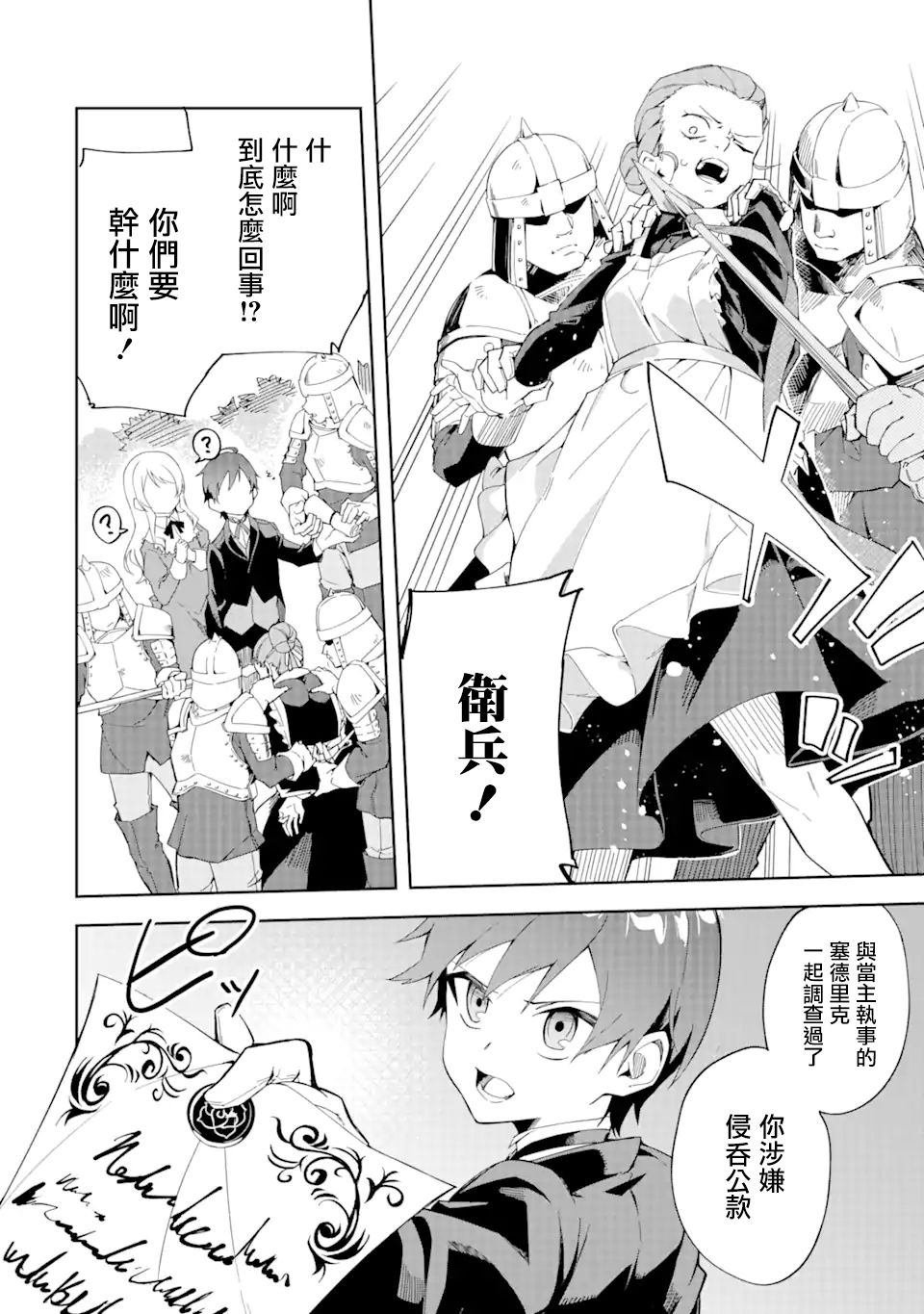 第1.1话