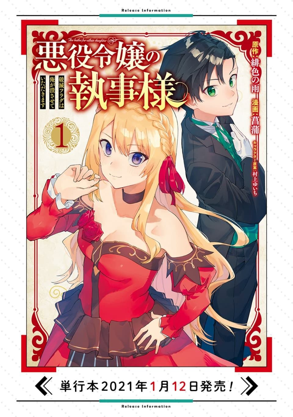 第5.1话
