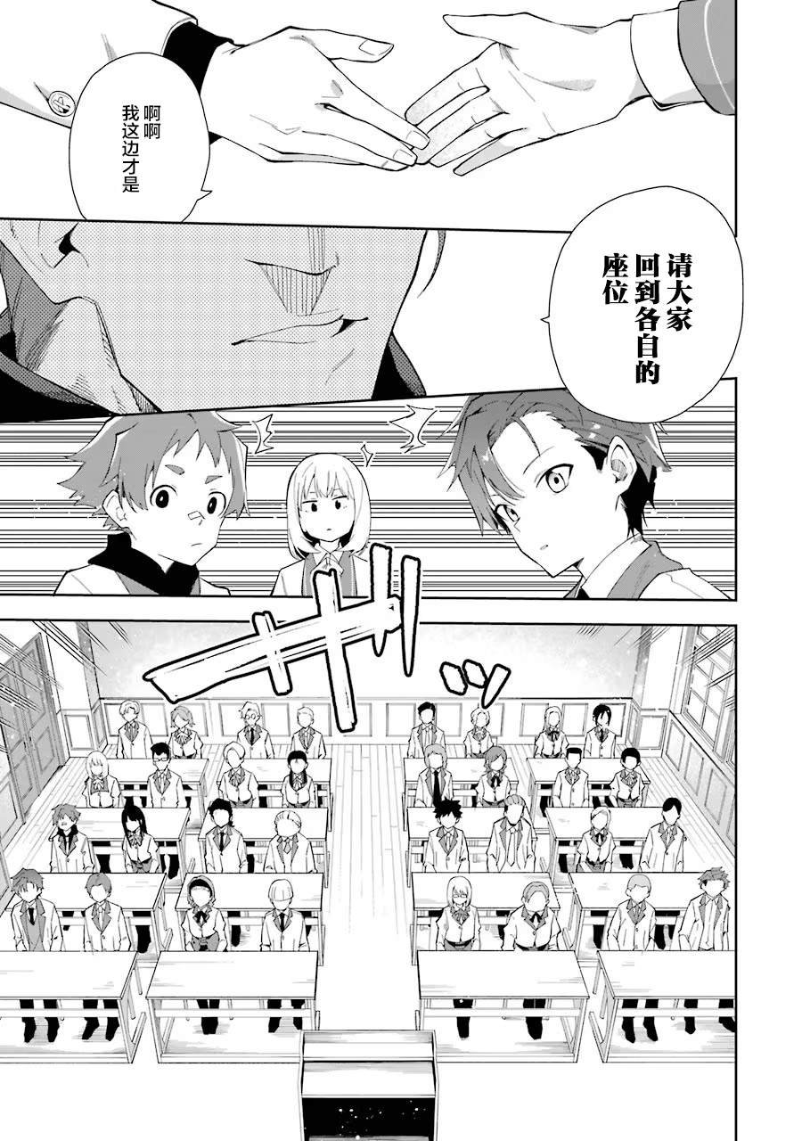 第6.1话