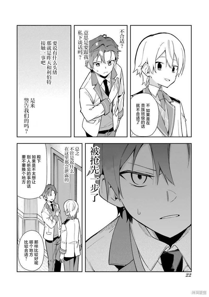 第10话